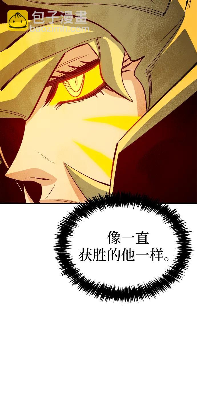 死靈法師：亡靈支配者 - [第173話] Z市，魔窟攻略-4(2/3) - 2