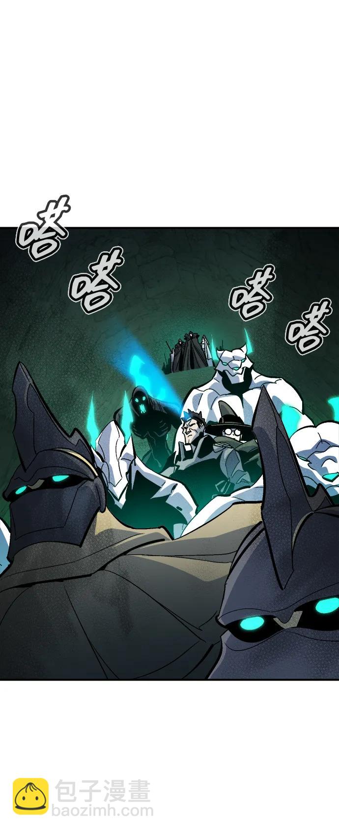 死靈法師：亡靈支配者 - [第173話] Z市，魔窟攻略-4(2/3) - 4