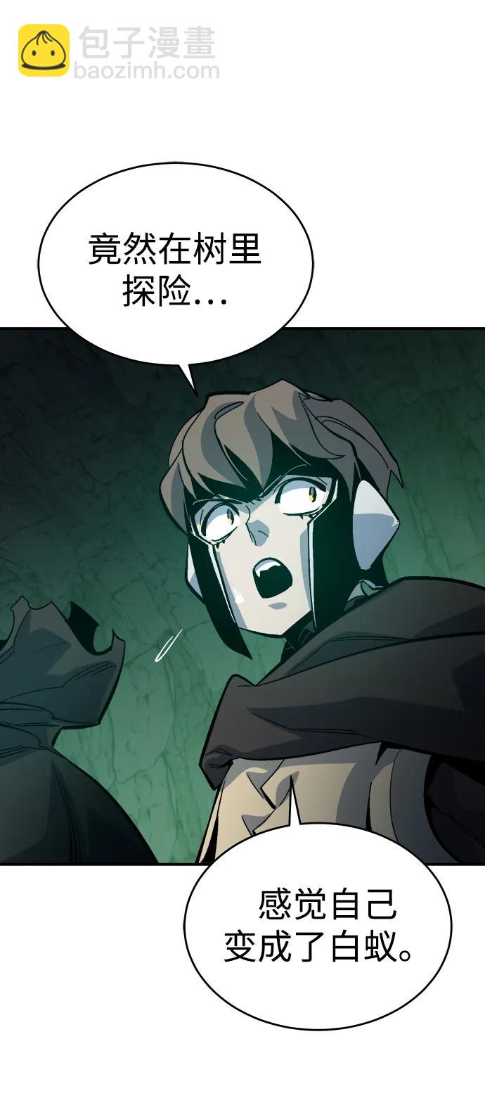 死靈法師：亡靈支配者 - [第173話] Z市，魔窟攻略-4(2/3) - 5