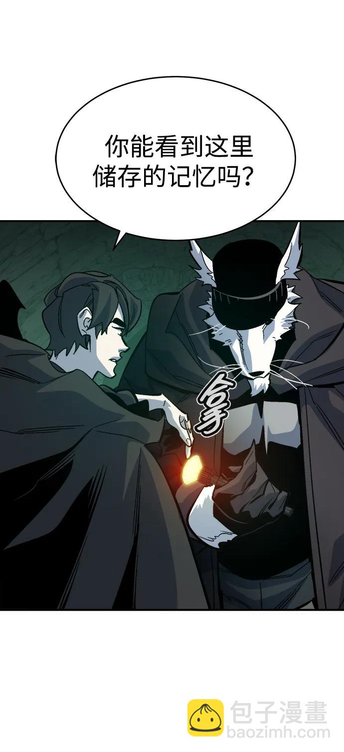 死靈法師：亡靈支配者 - [第173話] Z市，魔窟攻略-4(2/3) - 7