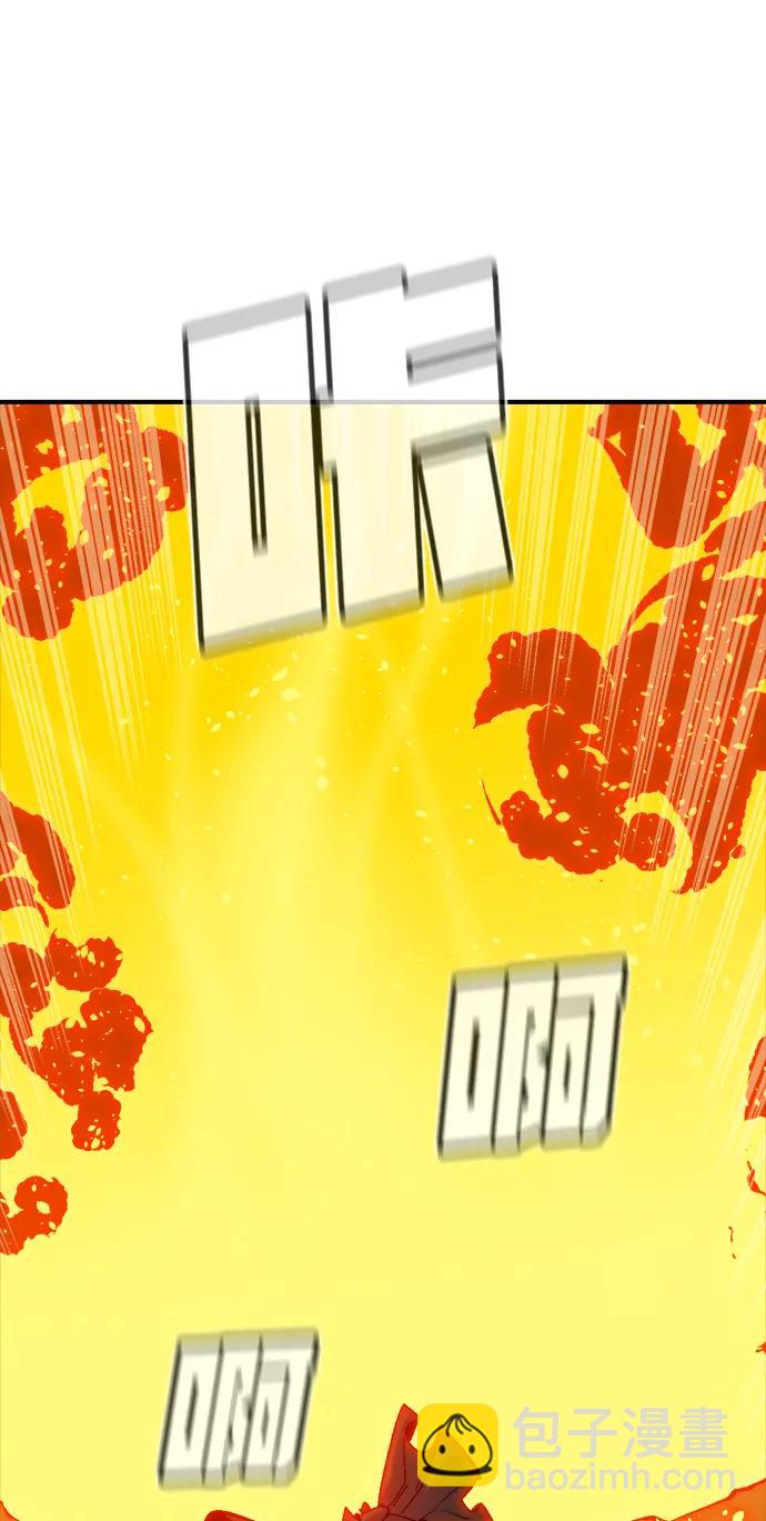 死靈法師：亡靈支配者 - [第173話] Z市，魔窟攻略-4(2/3) - 5