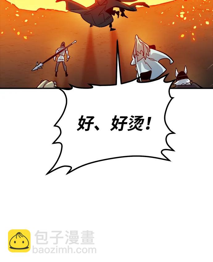 死靈法師：亡靈支配者 - [第173話] Z市，魔窟攻略-4(2/3) - 6