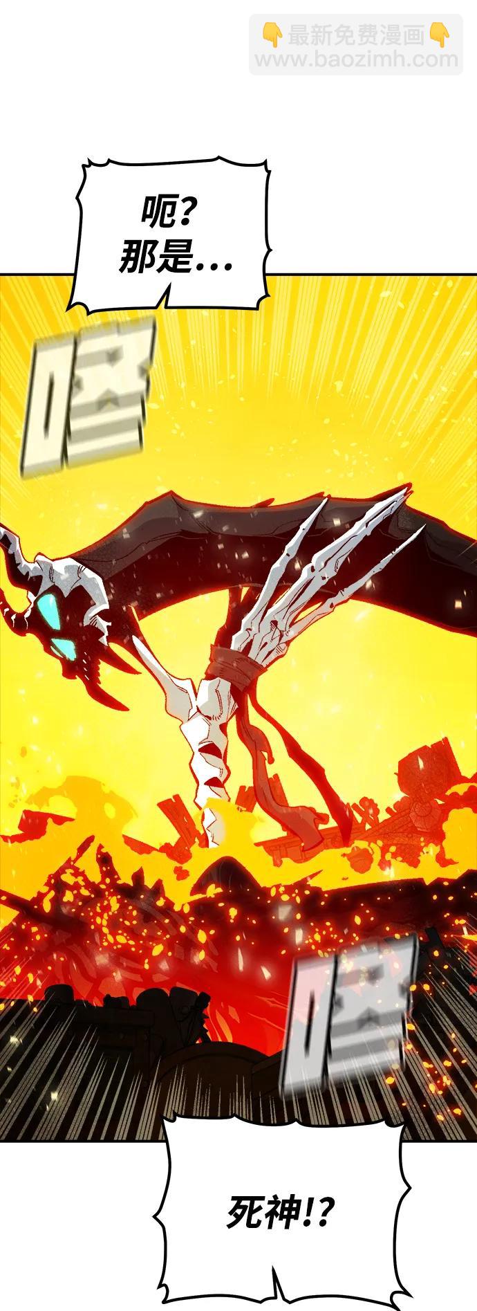 死靈法師：亡靈支配者 - [第173話] Z市，魔窟攻略-4(2/3) - 3