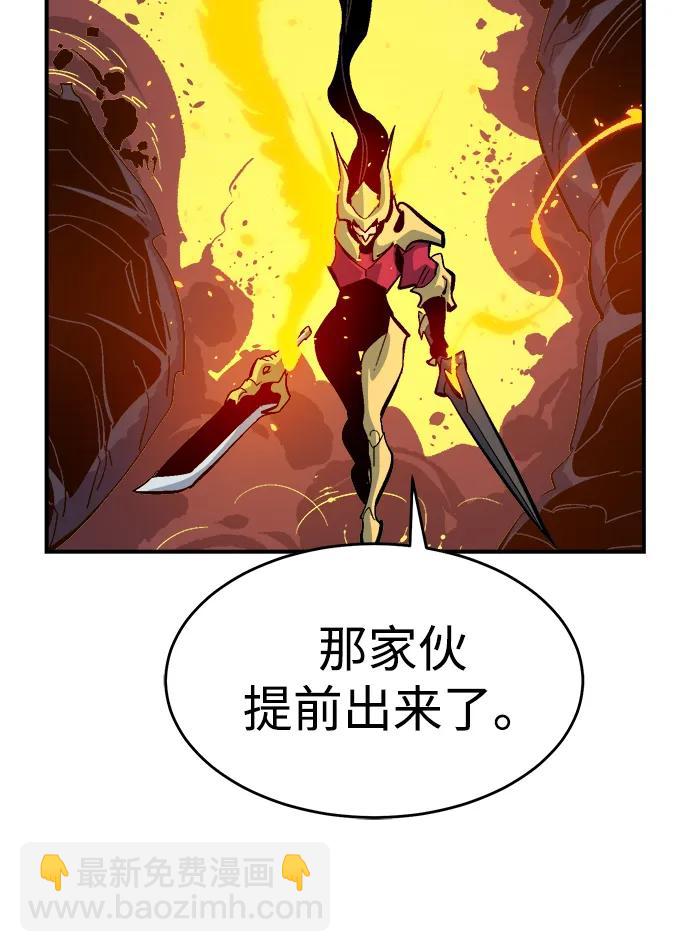 死靈法師：亡靈支配者 - [第173話] Z市，魔窟攻略-4(1/3) - 1