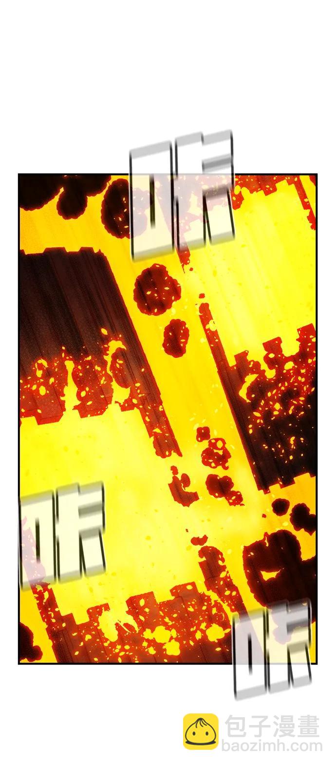 死靈法師：亡靈支配者 - [第173話] Z市，魔窟攻略-4(2/3) - 2