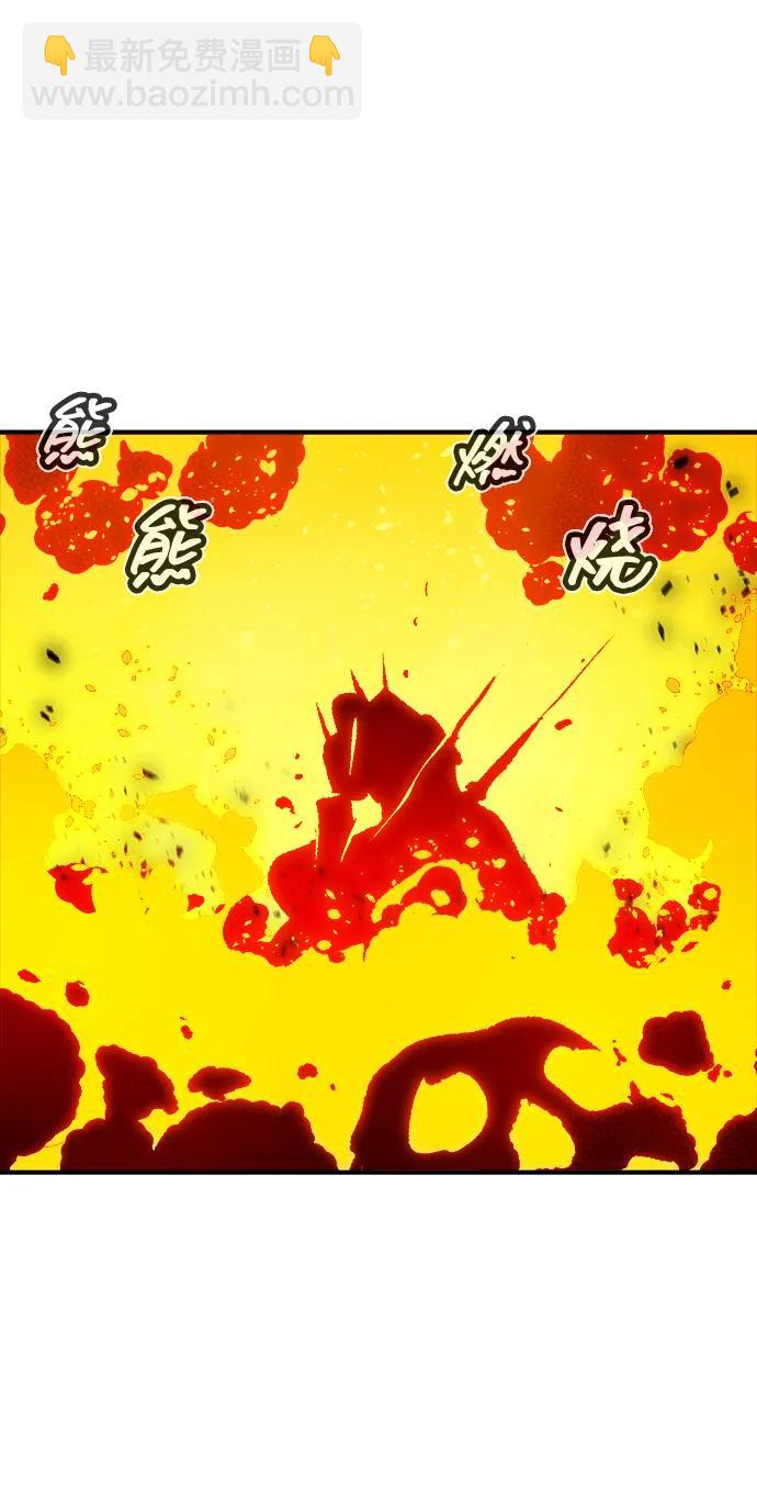 死靈法師：亡靈支配者 - [第173話] Z市，魔窟攻略-4(2/3) - 3