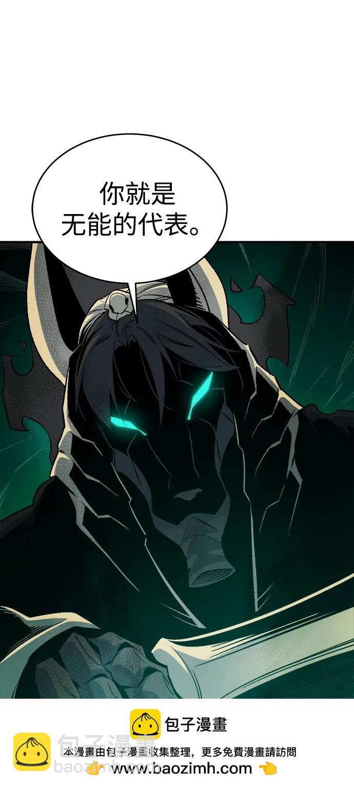 死靈法師：亡靈支配者 - [第175話] 惡魔的世界樹，吞世者-1(2/3) - 6