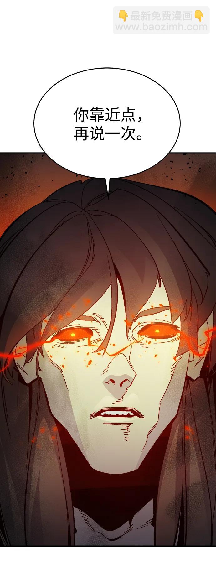 死靈法師：亡靈支配者 - [第175話] 惡魔的世界樹，吞世者-1(3/3) - 2