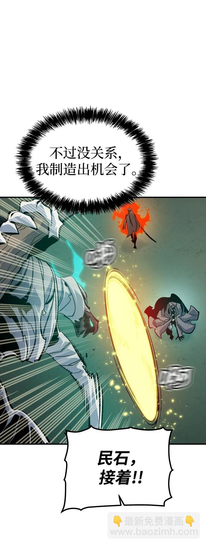 死靈法師：亡靈支配者 - [第175話] 惡魔的世界樹，吞世者-1(3/3) - 1