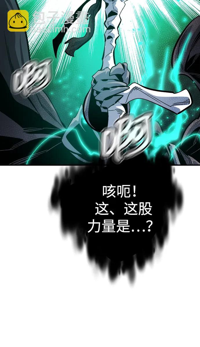 死靈法師：亡靈支配者 - [第175話] 惡魔的世界樹，吞世者-1(3/3) - 3