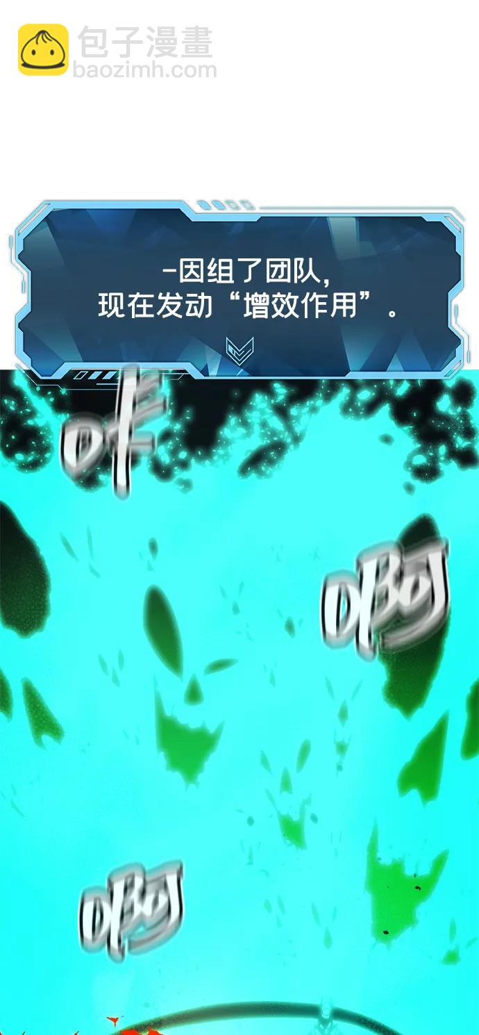 死靈法師：亡靈支配者 - [第175話] 惡魔的世界樹，吞世者-1(3/3) - 1