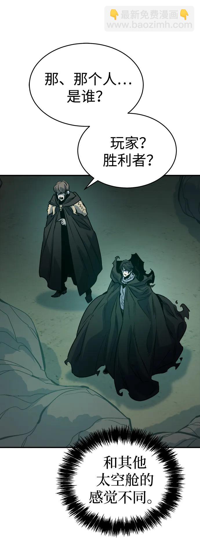 死靈法師：亡靈支配者 - [第175話] 惡魔的世界樹，吞世者-1(1/3) - 3