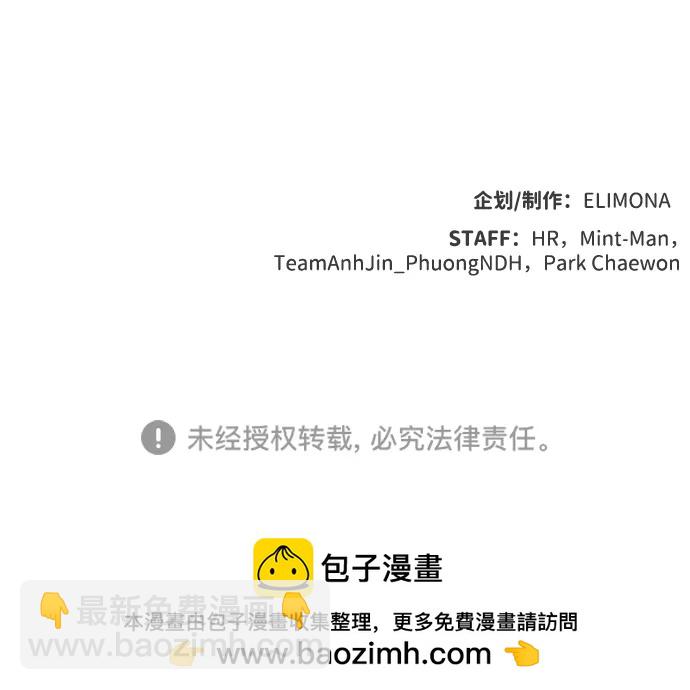 死靈法師：亡靈支配者 - [第175話] 惡魔的世界樹，吞世者-1(3/3) - 3