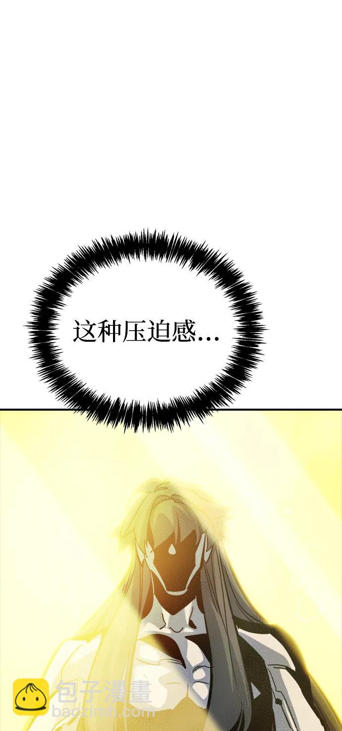 死靈法師：亡靈支配者 - [第175話] 惡魔的世界樹，吞世者-1(1/3) - 4