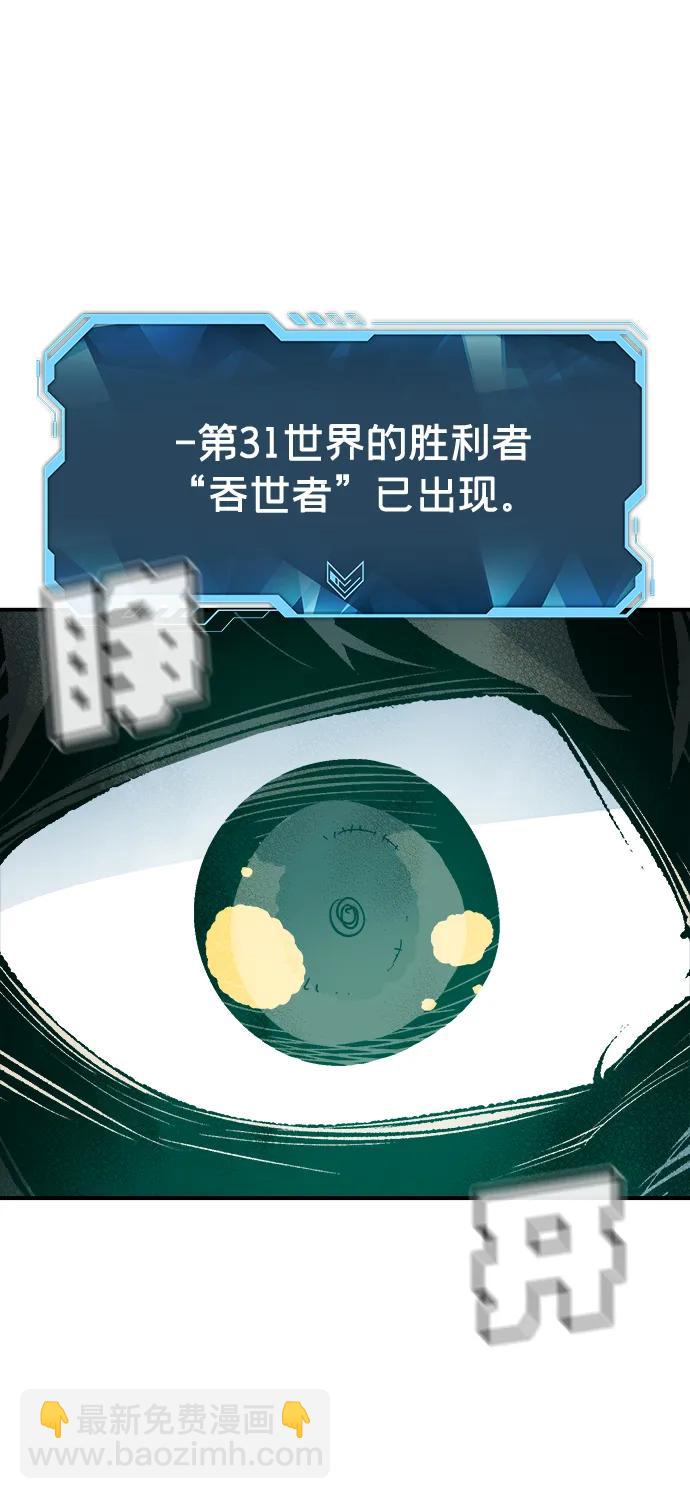 死靈法師：亡靈支配者 - [第175話] 惡魔的世界樹，吞世者-1(1/3) - 6