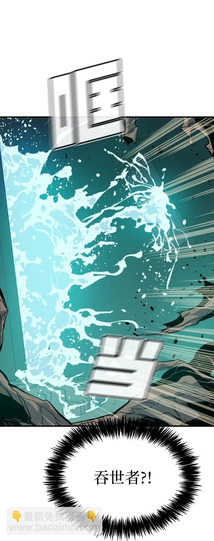 死靈法師：亡靈支配者 - [第175話] 惡魔的世界樹，吞世者-1(1/3) - 7