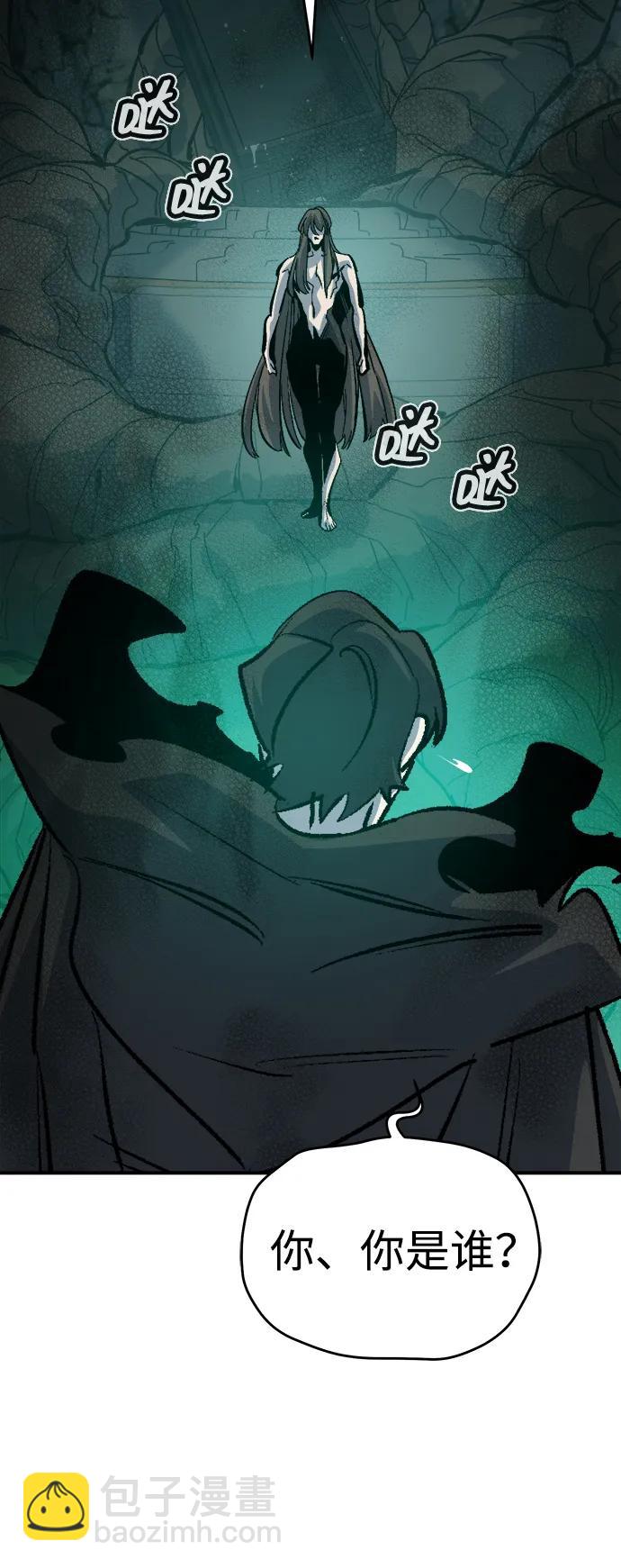 死靈法師：亡靈支配者 - [第175話] 惡魔的世界樹，吞世者-1(1/3) - 2