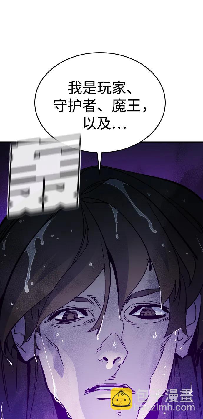 死靈法師：亡靈支配者 - [第175話] 惡魔的世界樹，吞世者-1(1/3) - 3