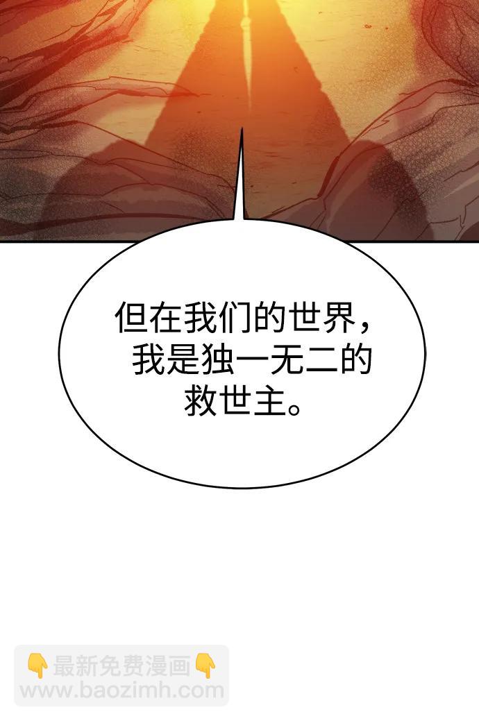 死靈法師：亡靈支配者 - [第175話] 惡魔的世界樹，吞世者-1(1/3) - 7