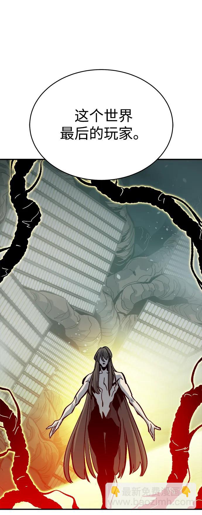 死靈法師：亡靈支配者 - [第175話] 惡魔的世界樹，吞世者-1(1/3) - 1