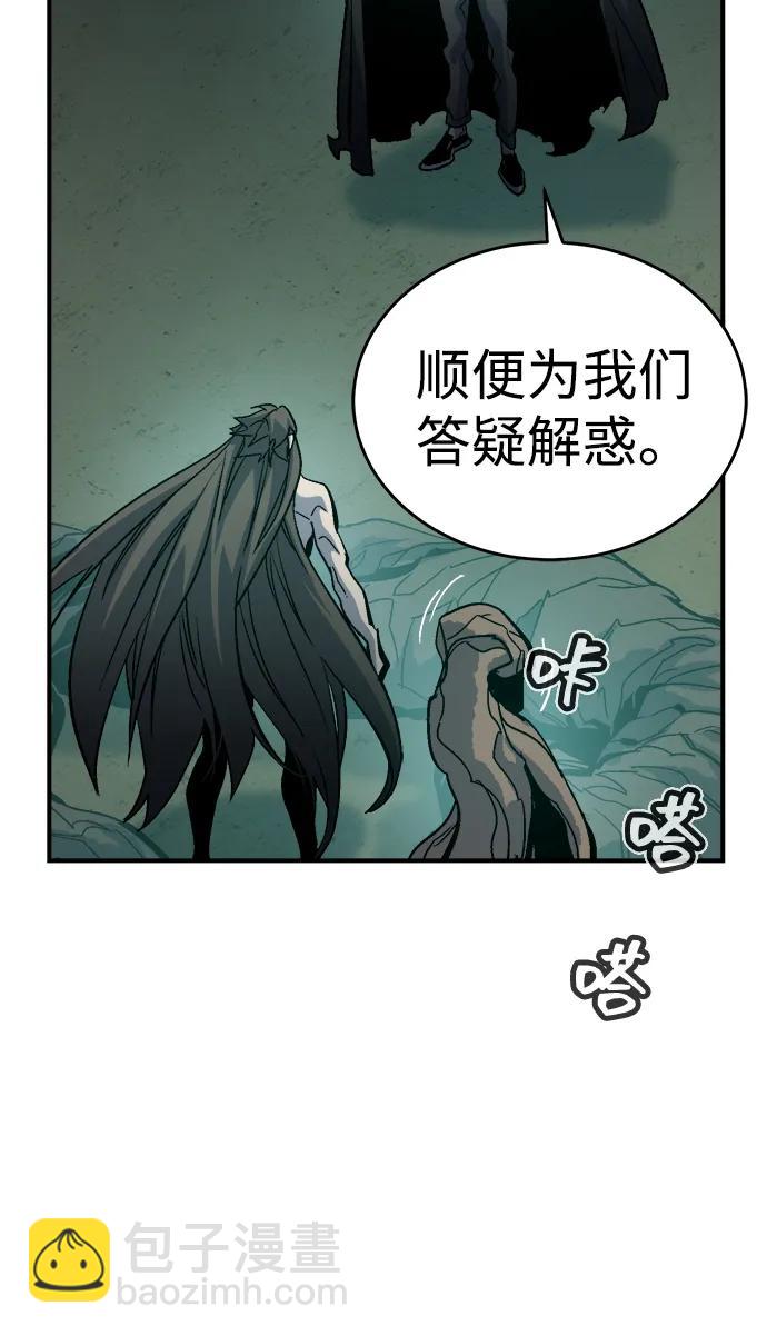 死靈法師：亡靈支配者 - [第175話] 惡魔的世界樹，吞世者-1(1/3) - 5