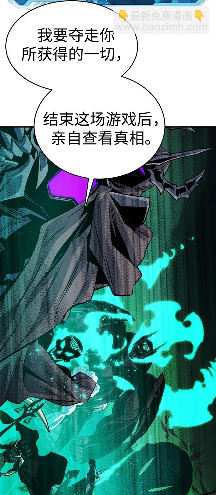 死靈法師：亡靈支配者 - [第175話] 惡魔的世界樹，吞世者-1(1/3) - 1