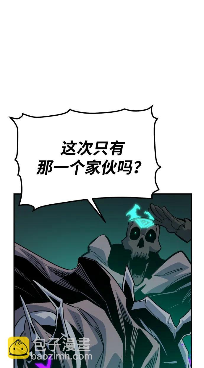 死靈法師：亡靈支配者 - [第175話] 惡魔的世界樹，吞世者-1(1/3) - 3