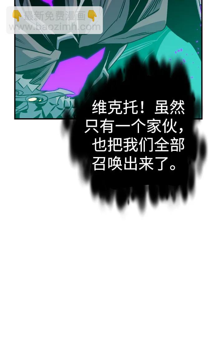 死靈法師：亡靈支配者 - [第175話] 惡魔的世界樹，吞世者-1(1/3) - 4