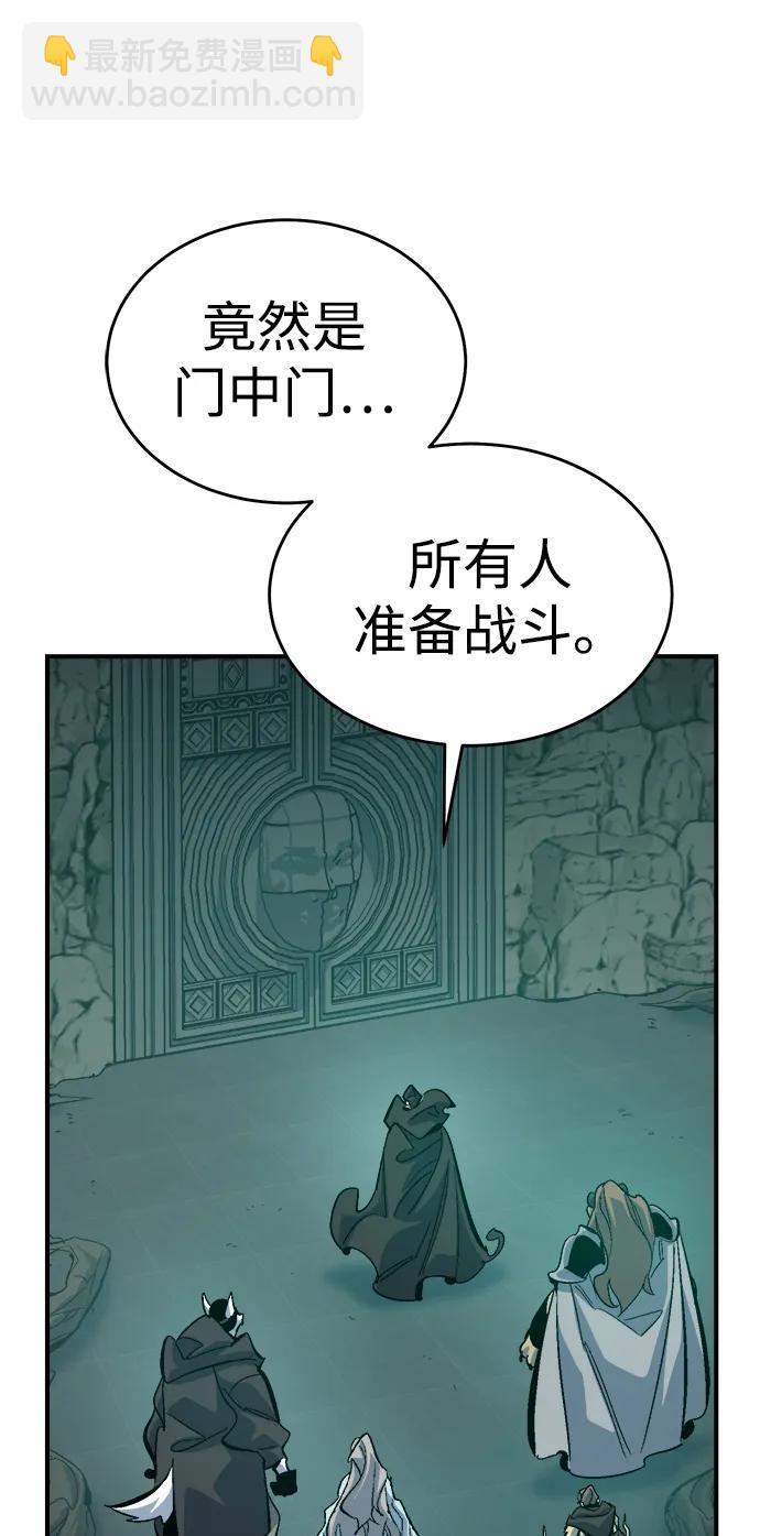 死靈法師：亡靈支配者 - [第175話] 惡魔的世界樹，吞世者-1(1/3) - 4