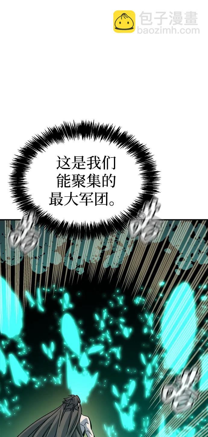 死靈法師：亡靈支配者 - [第175話] 惡魔的世界樹，吞世者-1(1/3) - 1