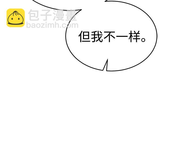 死靈法師：亡靈支配者 - [第175話] 惡魔的世界樹，吞世者-1(1/3) - 7