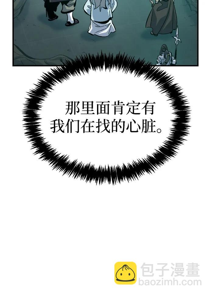 死靈法師：亡靈支配者 - [第175話] 惡魔的世界樹，吞世者-1(1/3) - 5