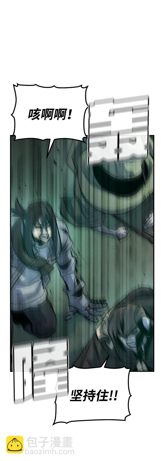 死靈法師：亡靈支配者 - [第175話] 惡魔的世界樹，吞世者-1(2/3) - 6