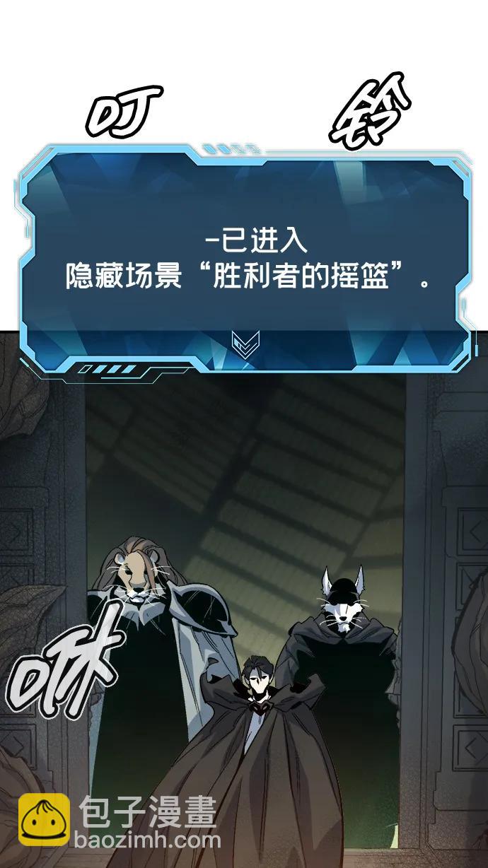 死靈法師：亡靈支配者 - [第175話] 惡魔的世界樹，吞世者-1(1/3) - 6