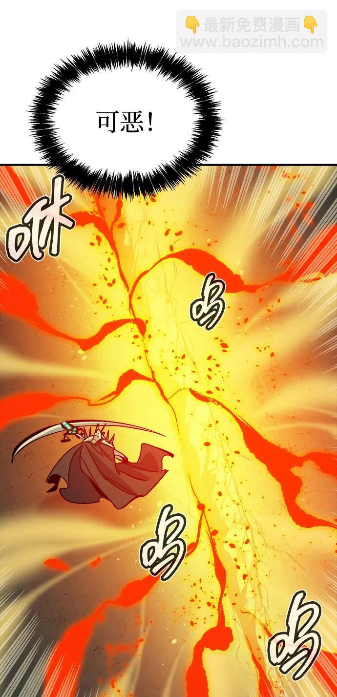 死靈法師：亡靈支配者 - [第175話] 惡魔的世界樹，吞世者-1(2/3) - 6