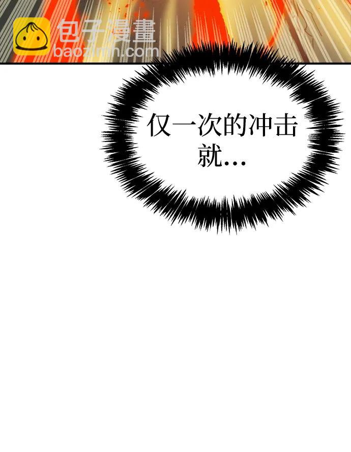 死靈法師：亡靈支配者 - [第175話] 惡魔的世界樹，吞世者-1(2/3) - 7