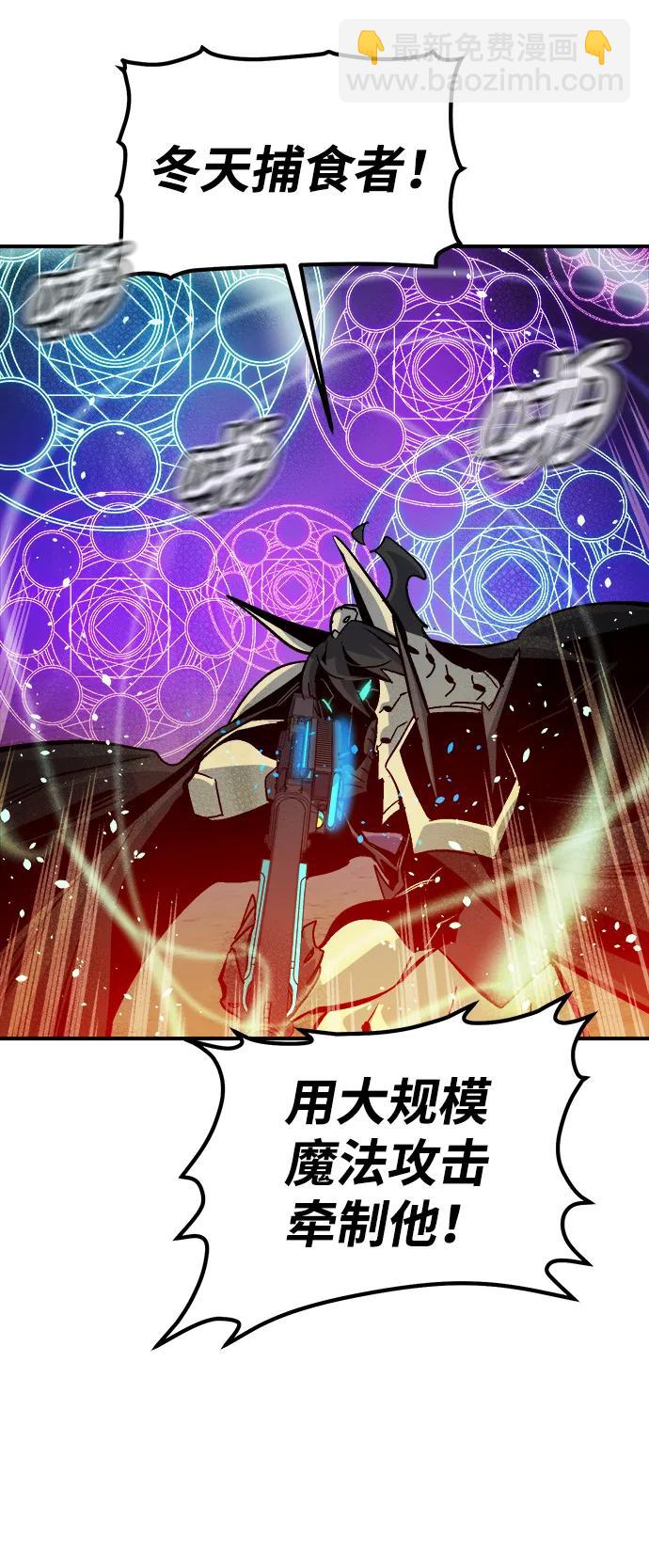 死靈法師：亡靈支配者 - [第175話] 惡魔的世界樹，吞世者-1(2/3) - 8