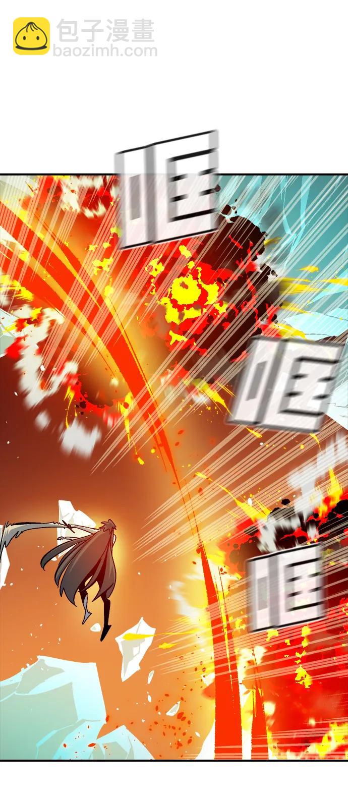 死靈法師：亡靈支配者 - [第175話] 惡魔的世界樹，吞世者-1(2/3) - 1