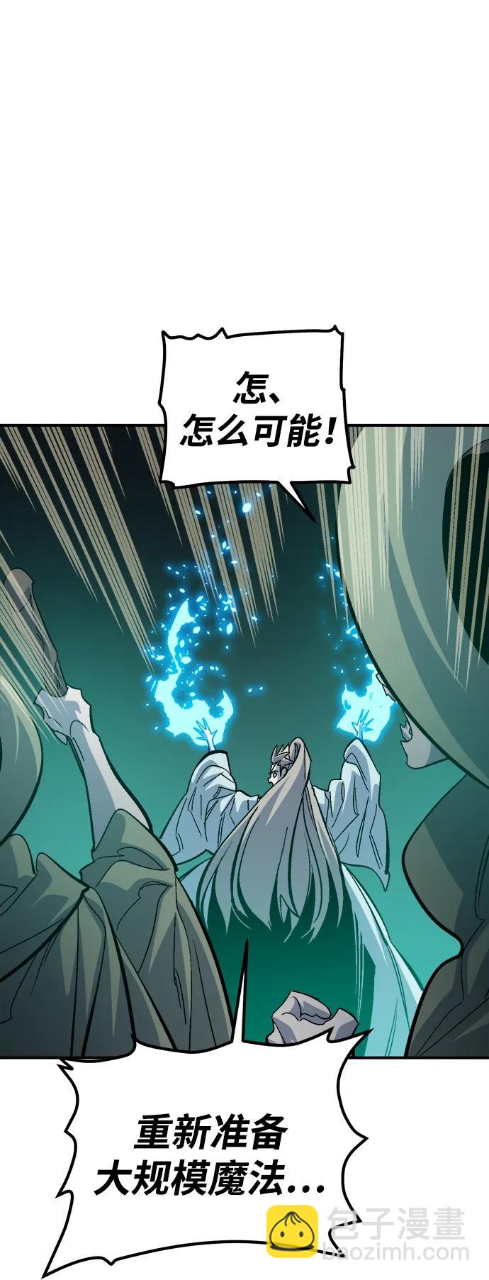 死靈法師：亡靈支配者 - [第175話] 惡魔的世界樹，吞世者-1(2/3) - 2