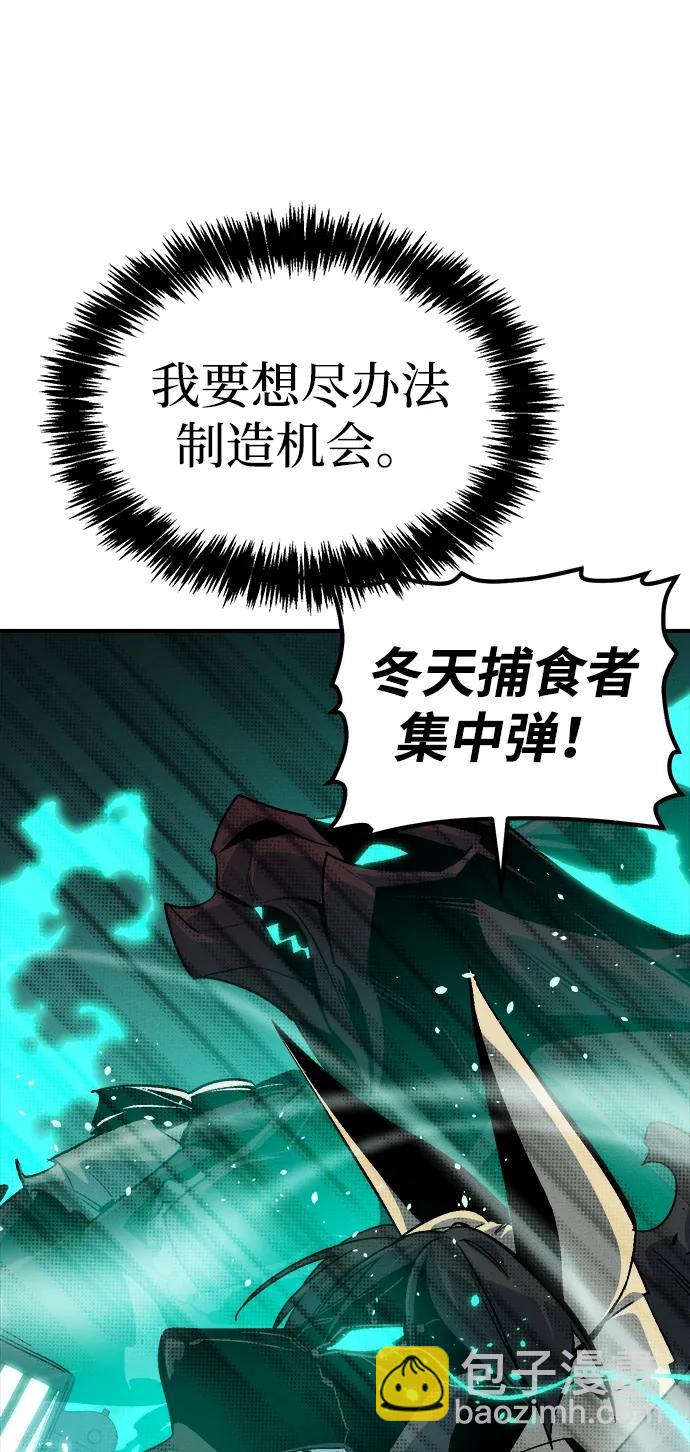 死靈法師：亡靈支配者 - [第175話] 惡魔的世界樹，吞世者-1(2/3) - 6