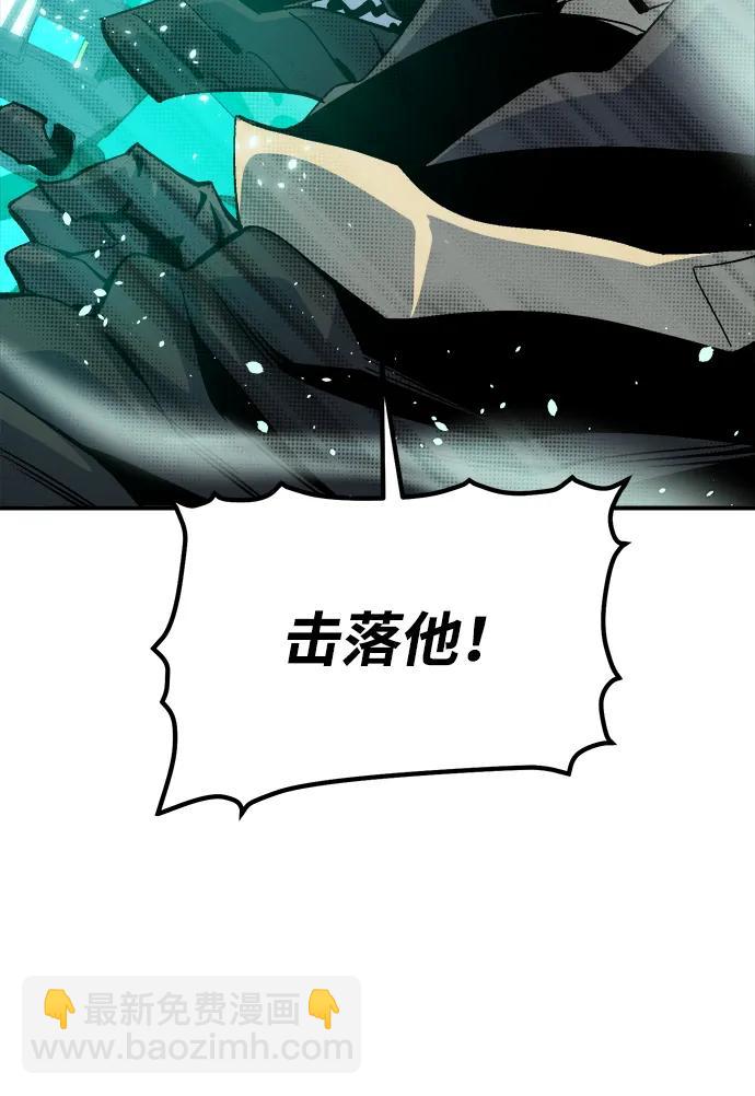 死靈法師：亡靈支配者 - [第175話] 惡魔的世界樹，吞世者-1(2/3) - 7