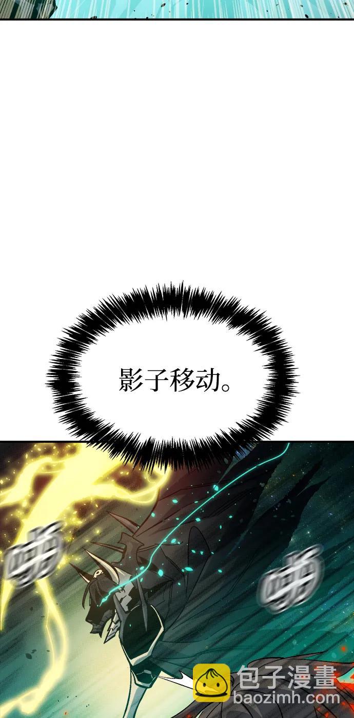 死靈法師：亡靈支配者 - [第175話] 惡魔的世界樹，吞世者-1(2/3) - 1