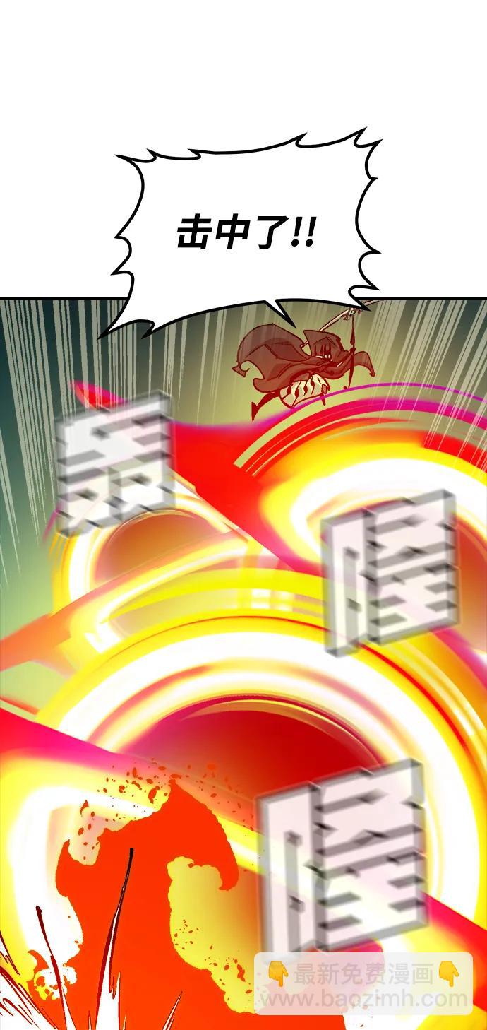 死靈法師：亡靈支配者 - [第175話] 惡魔的世界樹，吞世者-1(2/3) - 3