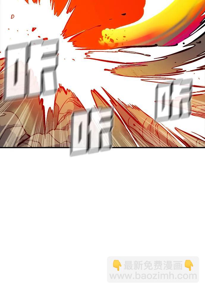 死靈法師：亡靈支配者 - [第175話] 惡魔的世界樹，吞世者-1(2/3) - 4