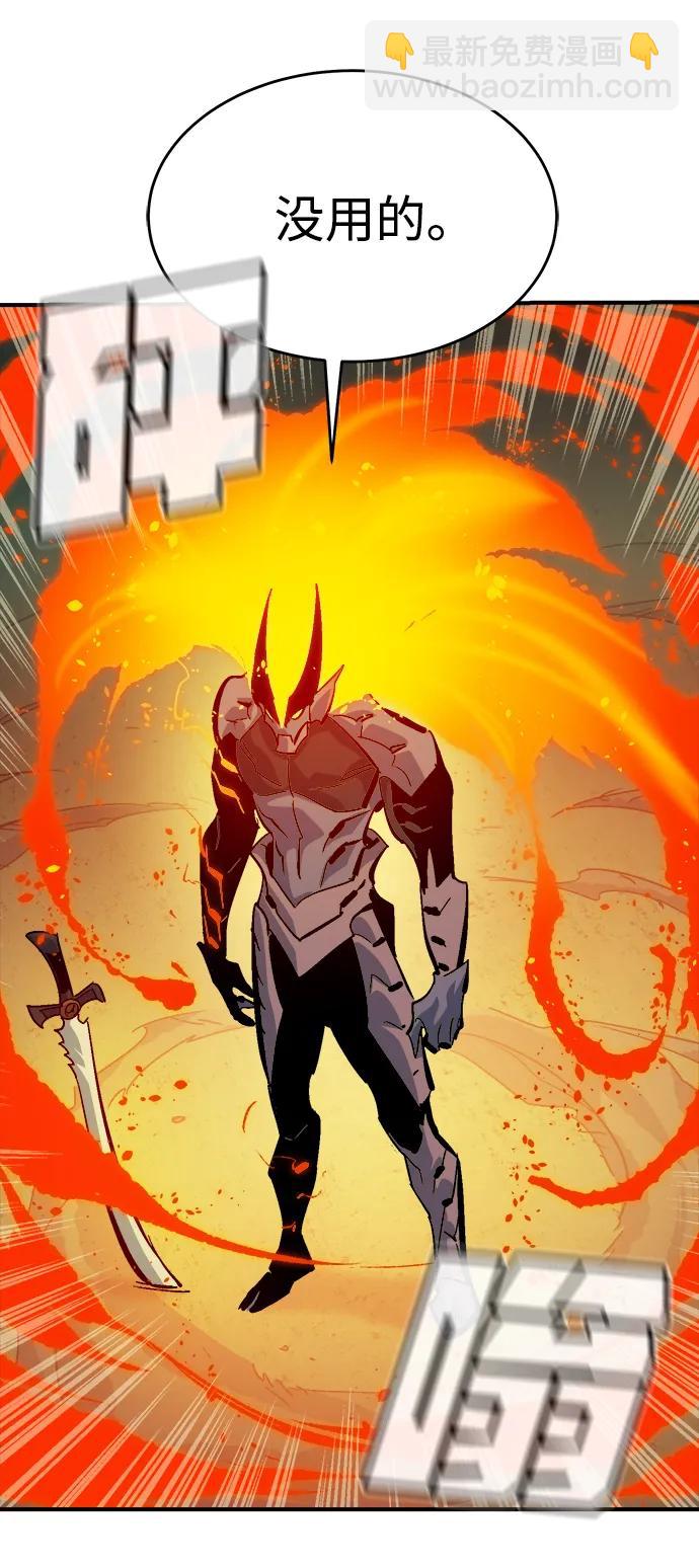 死靈法師：亡靈支配者 - [第175話] 惡魔的世界樹，吞世者-1(2/3) - 5