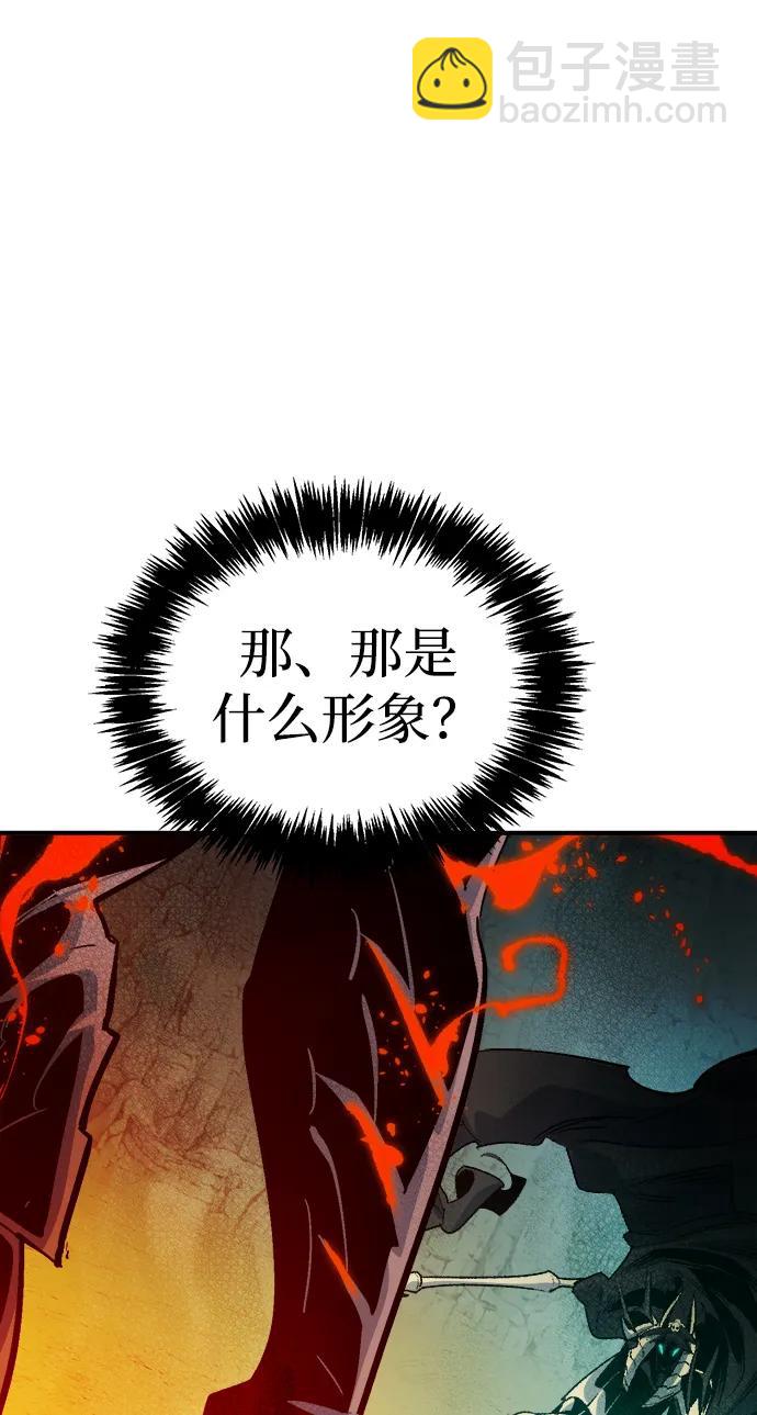 死靈法師：亡靈支配者 - [第175話] 惡魔的世界樹，吞世者-1(2/3) - 6