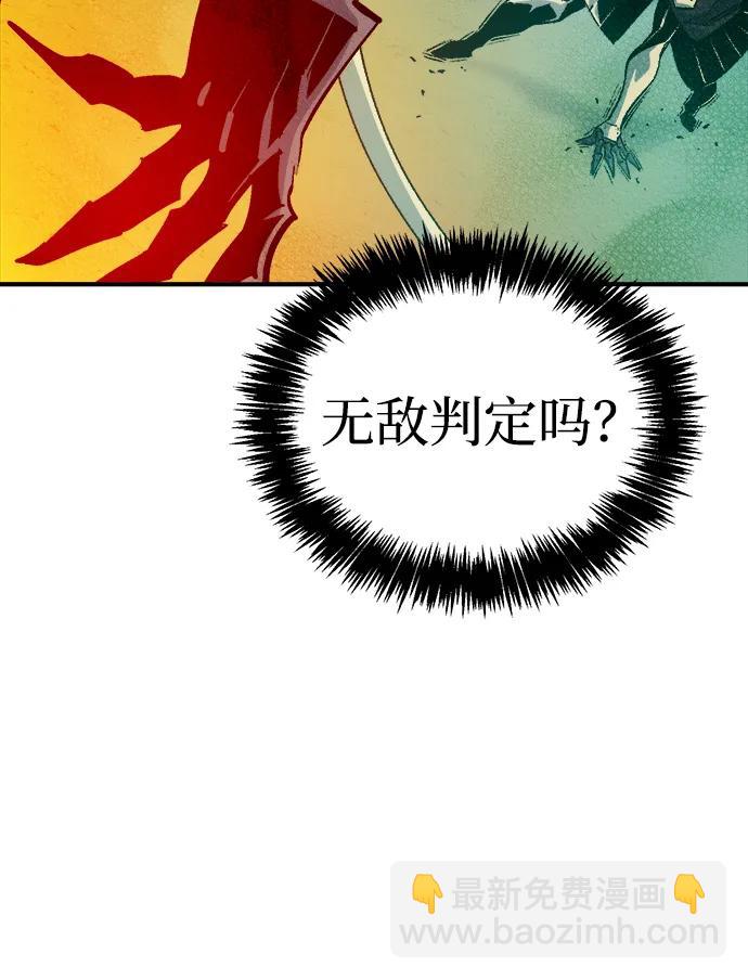 死靈法師：亡靈支配者 - [第175話] 惡魔的世界樹，吞世者-1(2/3) - 7