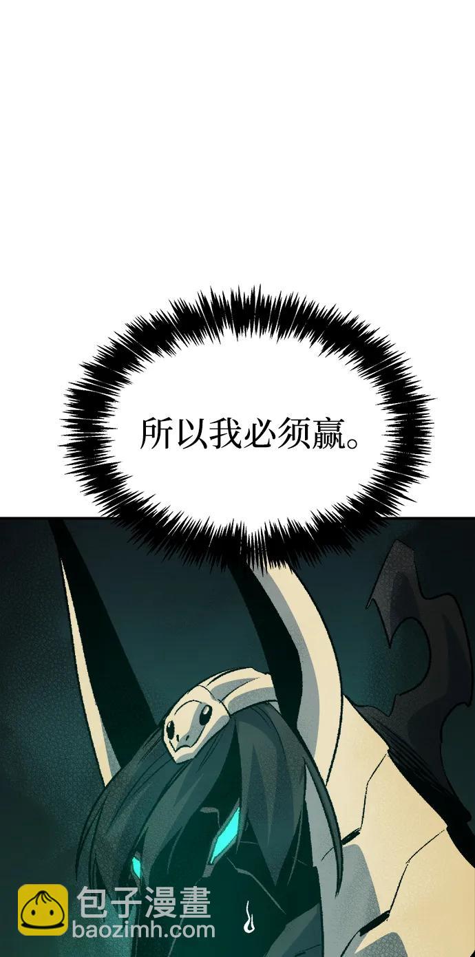 死靈法師：亡靈支配者 - [第175話] 惡魔的世界樹，吞世者-1(2/3) - 3