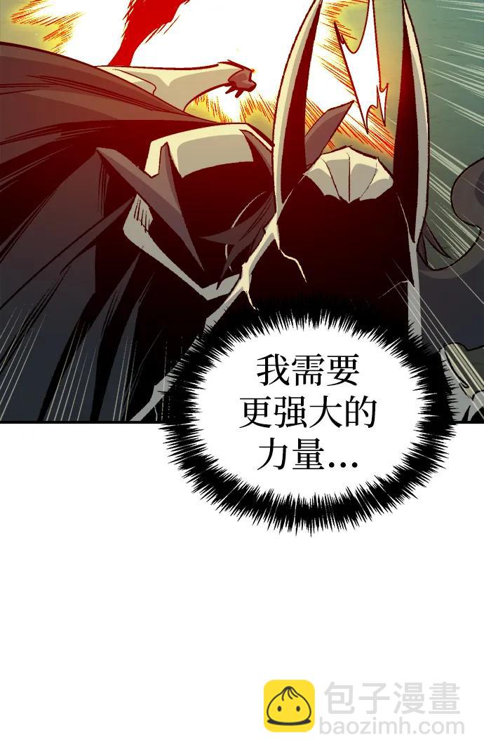 死靈法師：亡靈支配者 - [第175話] 惡魔的世界樹，吞世者-1(2/3) - 6