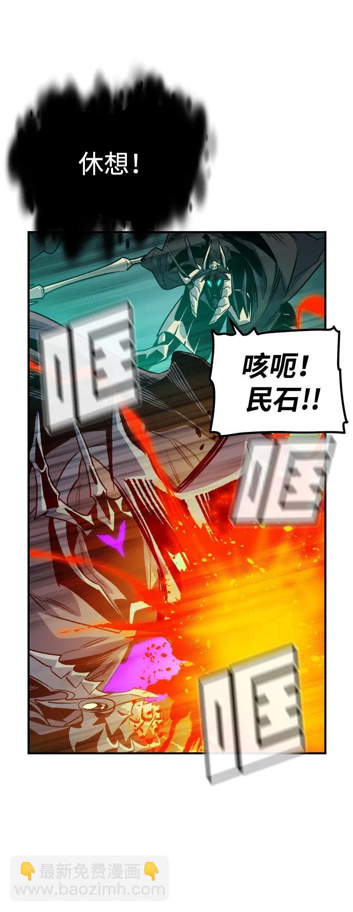 死靈法師：亡靈支配者 - [第175話] 惡魔的世界樹，吞世者-1(2/3) - 7